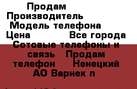 Продам iphone 4 › Производитель ­ Iphone4 › Модель телефона ­ 4 › Цена ­ 4 000 - Все города Сотовые телефоны и связь » Продам телефон   . Ненецкий АО,Варнек п.